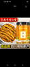 丽天承南京同仁堂 黄连 大片川黄连粉药食同源搭黄连原黄莲养生茶 实拍图