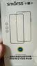 Smorss【2片】适用vivo S15Pro钢化膜 OPPO FindX5/reno6pro/reno5pro手机膜高清全屏覆盖防摔抗指纹贴膜 实拍图