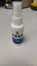 HB眼镜防雾喷剂30ml*2瓶 清洗剂防起雾护目镜泳镜防雾喷剂冬天除雾 实拍图