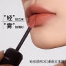 木柯诗（MOOEKISS）唇泥唇釉裸色系口红丝绒哑光低饱和显白送女友V01伯爵奶茶3g 实拍图