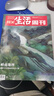 三联生活周刊【订阅 2026年全年 共52期】三联生活周刊旗舰店 三联生活周刊2026年全年杂志订阅 （月寄）共52期 包邮每月快递发刊一次 杂志订阅 2026年三联生活周刊（周寄）+中国国家地理 实拍图