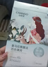 自然堂（CHANDO）喜马拉雅植物面膜补水雪域保湿细致毛孔面膜贴舒缓肌肤 清润补水百合面膜 10片+2片雪莲 实拍图