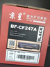 京呈适用惠普CF247A硒鼓Mini M17a M17w M30a M30w打印机墨盒47A 【带芯片】47A黑色易加粉硒鼓 2支装 实拍图