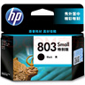 惠普（HP）803原装黑彩墨盒适用HP1111 1112 2131 2132 2621 2622打印机 803墨盒黑色特别版（约120页） 实拍图