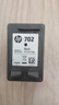 惠普（HP）702原装墨盒22墨盒适用J3508/J5508/J3606/J3608打印机 HP702黑色墨盒（约600页） 实拍图