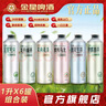 金星毛尖茉莉花茶普洱生茶龙井绿茶蜜桃乌龙碧螺春茶中式精酿年货 1升茶啤六口味组合 1L 6罐 整箱装 实拍图
