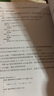 C++实战：核心技术与zui佳实践（图灵出品）   实拍图