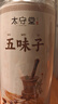 太守堂 五味子250克 北五味子茶 泡酒材料养生茶五味子淫羊藿搭菟丝子茶 实拍图