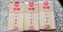 裕湘面条 热干面武汉风味碱水面条凉面汤拌面炸酱面900g 实拍图