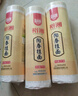 裕湘面条 金谷飘香细挂面 面条挂面 早餐汤面拌面拉面细面条1000g 实拍图
