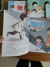 儿童绘本时间管理 3-6岁宝宝养成生活好习惯系列早教书 儿童时间观念启蒙早教绘本漫画故事书籍 【全10册】 《儿童时间管理绘本》系列5随机本 实拍图