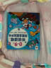 孩悦时光 听说读唱早教全能发声书0-9岁宝宝学说话会说话的早教启蒙发声书婴幼儿认知点读有声书流行儿歌趣味粤语睡前绘本 六一儿童节礼物 实拍图