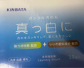 KINBATA洗衣泡泡纸30片抑菌浓缩洗衣片五效合一留香 浓缩洗衣片 实拍图