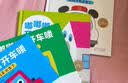点读版城市大发现 1-4岁幼儿专注力培养游戏书宝宝专注力1000视觉大发现早教启蒙绘本撕不烂纸板书 支持老版小猴皮皮点读笔 点读书 实拍图