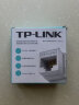 TP-LINK TL-EF5e01 单口网络信息面板  86型工程级电脑光纤宽带网线插座（集成超五类非屏蔽免打信息模块） 晒单实拍图