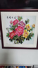 紫腾随轩新中式牡丹花开富贵装饰画客厅餐厅背景墙画卧室床头挂画壁画 图8 40*40cm红木色实木框 实拍图