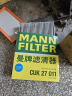 曼牌（MANNFILTER）机油滤清器机滤机油滤芯保养W67/1天籁奇骏逍客轩逸骐达骊威颐达 实拍图