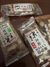 来伊份松仁核桃糕南枣软糖传统混合坚果糕点心下午茶甜品小吃休闲零食 南枣核桃糕250g(内约14小包) 实拍图