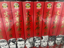 漫画 火凤燎原 珍藏版 26 首刷附录版 陈某 台版漫画书 东立出版 实拍图