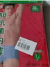 AB内裤【4条装】高腰宽松棉质裤头男中老年男士大码抗菌三角裤0922 大红色 4条 XL 实拍图