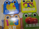 幼儿启蒙早教翻翻书识字认字拼音卡片数字英文字母卡片数字认知0-1-2-3-4-5岁宝宝书籍早教卡婴幼儿宝宝识字认数看图学拼音看图识字认知书认字卡片婴幼儿英语卡数字圈圈书弟子规三字经唐诗古诗儿歌 全套1 实拍图