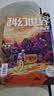 科幻世界杂志2026年1-6月新（另7月/全年/半年订阅/2025/增刊）正刊刘慈欣幻想小说科普百科非过刊K 现货【半年珍藏共6本】26年1-6月 晒单实拍图