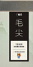 特尊2025新茶上市明前春茶7星毛尖茶叶绿茶高山嫩芽2罐共250g 实拍图
