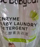 babycare婴儿洗衣液 无酒精宝宝专用儿童酵素去污清洁剂（3.3L组合装） 实拍图