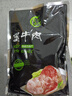 堡端草原酱牛肉传统工艺酱卤牛肉熟食休闲即食精选草原黄牛肉 酱牛肉1斤/2包（含料包） 实拍图