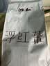 浮红江茶集团 浮梁高山红茶 浓香型一级茶叶 铁罐装礼盒 100g 实拍图