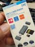 JJC USB3.1高速读卡器 适用于UHS-Ⅱ SD/TF卡单反相机行车记录仪存储内存卡 支持手机Type-C苹果17/16 商务灰 Type-C+USB+Micro B口 实拍图