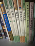 七年级上下册名著（人教版）：朝花夕拾+西游记（上册、下册）+骆驼祥子+海底两万里 人民教育出版社人教版名著阅读课程化丛书 初中初一语文教科书配套书目 实拍图
