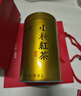 福茗源茶叶 小种红茶正山 花香蜜香型特级2025新茶叶礼盒送人100g伴手礼 实拍图