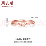 周六福红18K金戒指女皇冠彩金戒指520情人节礼物KI016886 活口约13号  实拍图