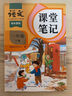 斗半匠六年级下册同步作文人教版满分范文小学生作文书小学语文同步作文六年级下册写作素材积累思维导图满分作文大全 实拍图
