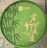 良品铺子富竹连连零食大礼包2077g端午节礼盒送礼团购休闲零食整箱 实拍图