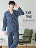 芬腾睡衣纯棉季休闲简约可外穿开衫长袖家居服套装 深灰兰（男） 3XL 实拍图
