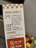 婴享（Genieten）小米面条主食粗粮面无小麦 儿童细面无蛋奶无小麦 玉米面条胡萝卜味（2盒装） 实拍图