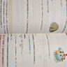 初中黄冈数学思维常考模型 初中数学思想方法导引2025七年级下册数学提分笔记八九年级上下册勤学早初一数学必刷题知识点公式定律手册 实拍图
