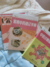 中医诊断速记手册 实拍图