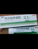 丽芙阿达帕林凝胶16g*2盒第三代维a酸乳膏医用祛痘印修复淡化痘印痘坑修复祛痘药膏去黑头收缩毛孔粗大修复细致 实拍图