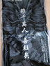 龙牙二代轻骑战术裤休闲裤男士休闲户外工装修身/直筒长裤春秋商务裤 极夜黑（修身版） 31 170/80B（高173重120-140 实拍图