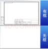 协同a3绘图纸工程制图机械学生加厚画图纸建筑设计绘画纸工业马克纸漫画厚手抄报专用手绘白纸 A4带边框50张 实拍图