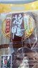 鸭研贡坊 南京特产桂花风味盐水鸭大整只咸水鸭酱鸭肉类卤味熟食酱板鸭 半只秘汁酱鸭500g 实拍图