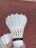 李宁（LI-NING） 羽毛球KS09训练耐打王比赛用球KDB03鸭毛鹅毛超飞行防风室内外训 KS09 鸭毛【12只 训练装】 1筒 实拍图