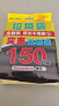 利得中号垃圾袋袋子150只家用实惠5卷装45*50cm垃圾分类黑色 实拍图