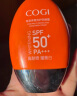 高姿 多维光护防晒霜SPF50+PA+++防晒乳不油腻小胖橙50g军训户外便携 实拍图