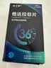 [杰士邦]他达拉非片 20mg*28片 1盒装 实拍图