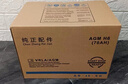 沃尔沃适配沃尔沃XC60/XC40/V40/V60/S60/S80L/配套启停电瓶AGM80蓄电池 沃尔沃AGM80适配S60L配套电瓶 全国市县免费安装以旧换新 实拍图