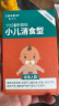 Care1st婴儿消食贴小儿健脾贴膏积食贴儿童健胃消食贴肚脐贴脾胃贴5贴 实拍图
